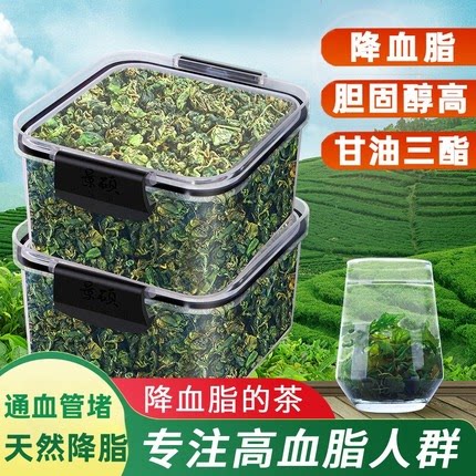 绞股蓝降血脂茶70g/罐