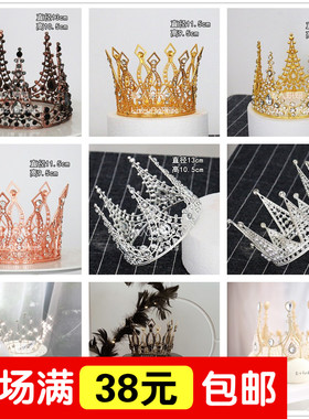 巴洛克风格 五角星皇冠 欧式宫廷风ins风 哥特风公主女王蛋糕装饰