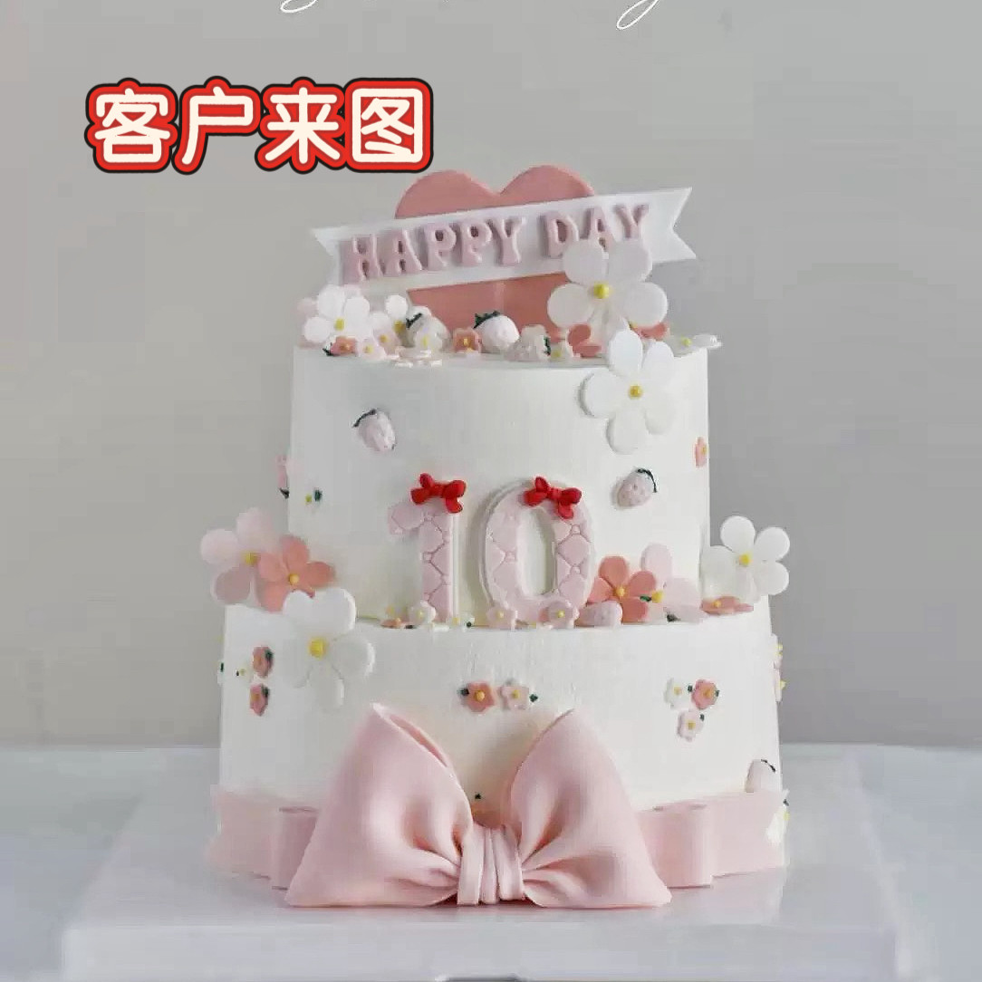 翻糖成品配件 女孩十岁生日 蝴蝶结粉粉的蛋糕 蝴蝶结,节庆用品/礼品,节日装扮用品,淘宝优惠券,粉丝福利购,淘宝优惠卷