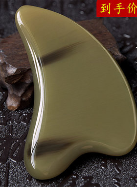 牛角刮痧按摩板面部美容专用背部脸部刮板刮脸神器全身通用拨筋棒