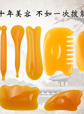 全身通用拔经棒套装刮痧按摩板