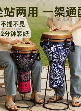 Cega前谷简易支架非洲鼓架10/12寸成人站姿支架13/14寸通用手鼓架