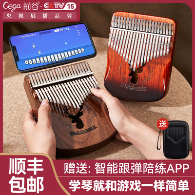 cega拇指琴卡林巴琴21音kalimba初学者入门手指拇琴卡灵巴琴乐器