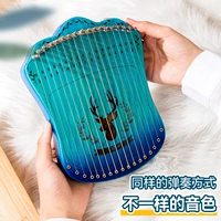 [Cega17弦指弹弦琴便携式莱雅琴初学者易学小竖琴箜篌小型小众乐器]