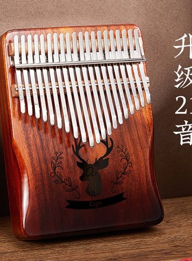 cega21音卡林巴拇指琴21音初学者女生正品手指姆钢琴易学乐器专业