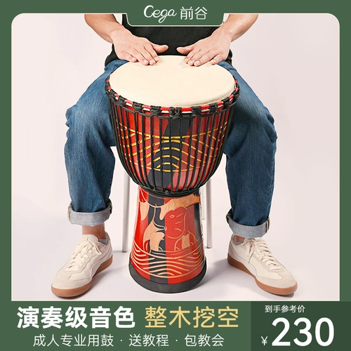 前谷 Бубен для взрослых для начинающих, ударные инструменты из провинции Юньнань, 12 дюймов