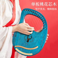 16弦小眾樂器里拉琴小豎琴前谷