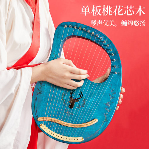 16弦小众乐器里拉琴小竖琴前谷