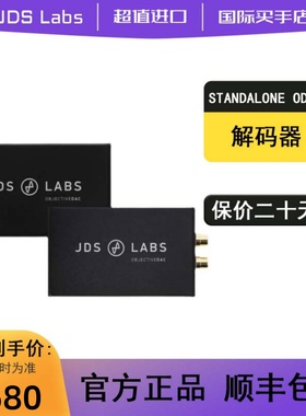 美国JDS Labs STANDALONE ODAC解码器USB DAC 可RCA输出