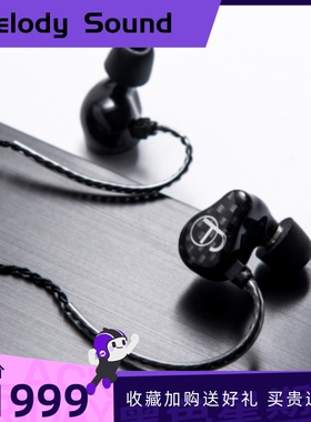 全新正品美国Cypher Labs C6iem三单元动铁入耳式hifi耳机SE846