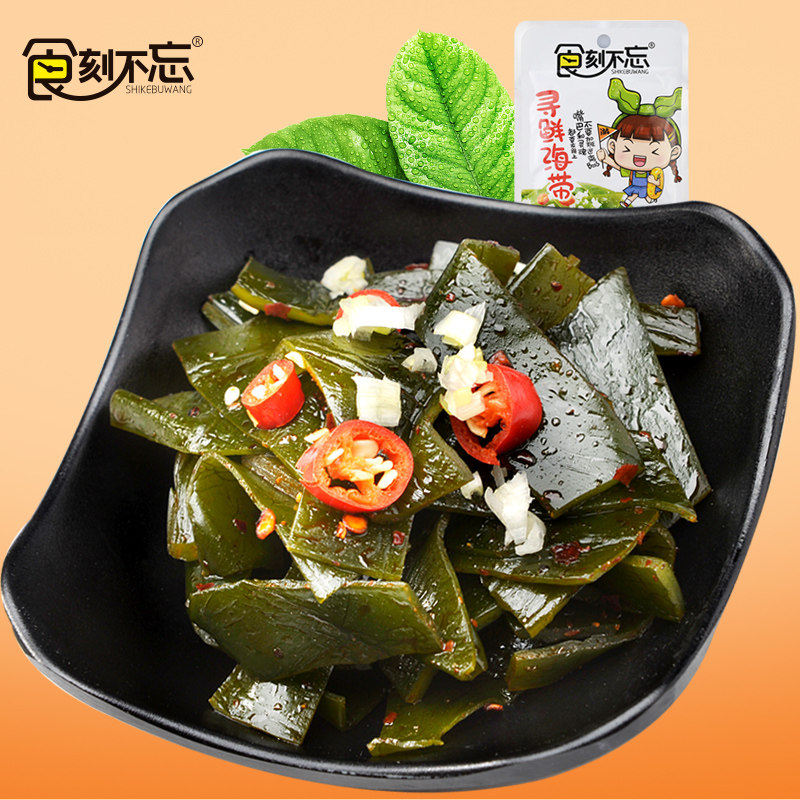 Don't forget Kelp flakes spicy Wakame Serve a meal 30 packingin the Snacks/Nuts/Specialty , Squid/Dried fish/Seafood ready , Seaweed snack  category - from Buy2taobao.com to provide professional Taobao agent buy service