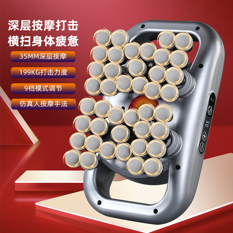 智能多头筋膜枪按摩器