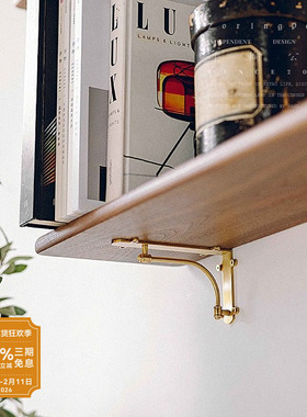 年轮公园-冶致 ZoringPark Hearth 家用置物支撑L型三角层板架托