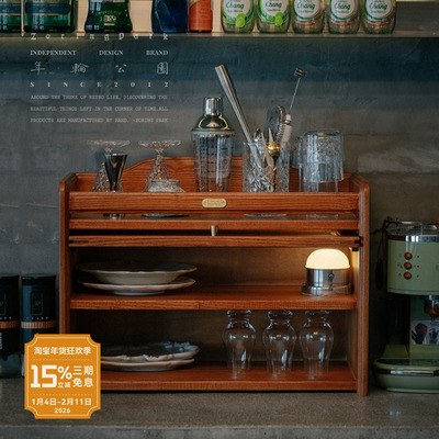 ZoringParkHearth白蜡木组合柜