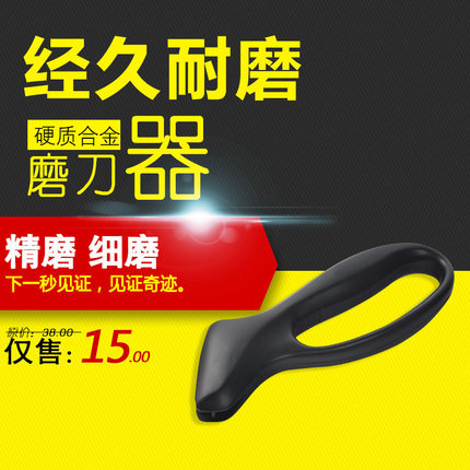 食品级硬质合金磨刀器高硬度精致小巧顺手的西餐刀具切菜刀好帮手