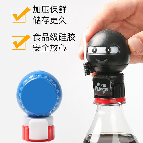 碳酸饮料雪碧充气可乐神器保鲜盖