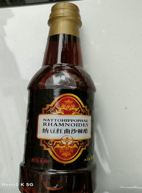 沙棘纳豆红曲陈醋红醋山东500ml