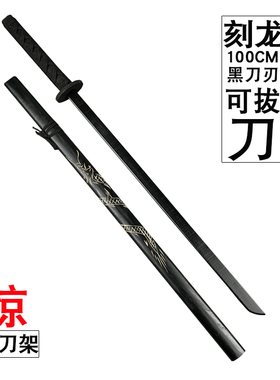 武士木制刀剑儿童玩具佩剑男孩武术刀木刀剑带鞘道具动漫刀送刀架