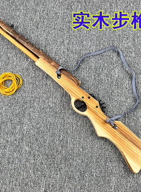 发射橡皮筋玩具木枪儿童舞台演出红军道具八路军长枪木制手枪步枪