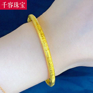 5D硬金黄金古法手镯女999足金吉言经大气素圈手环纯金手饰送女友