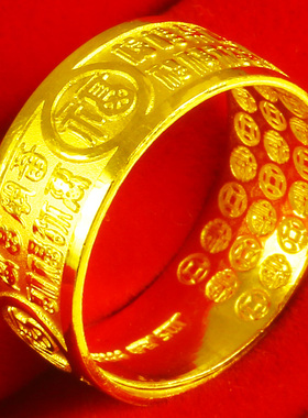 国潮黄金戒指男女款9999足金食指环百福字素圈送妈妈爸爸生日礼物