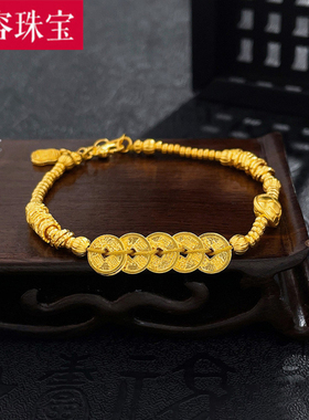 古法黄金五帝币手链女999足金富甲天下龟壳盘缠手串纯金手饰送礼