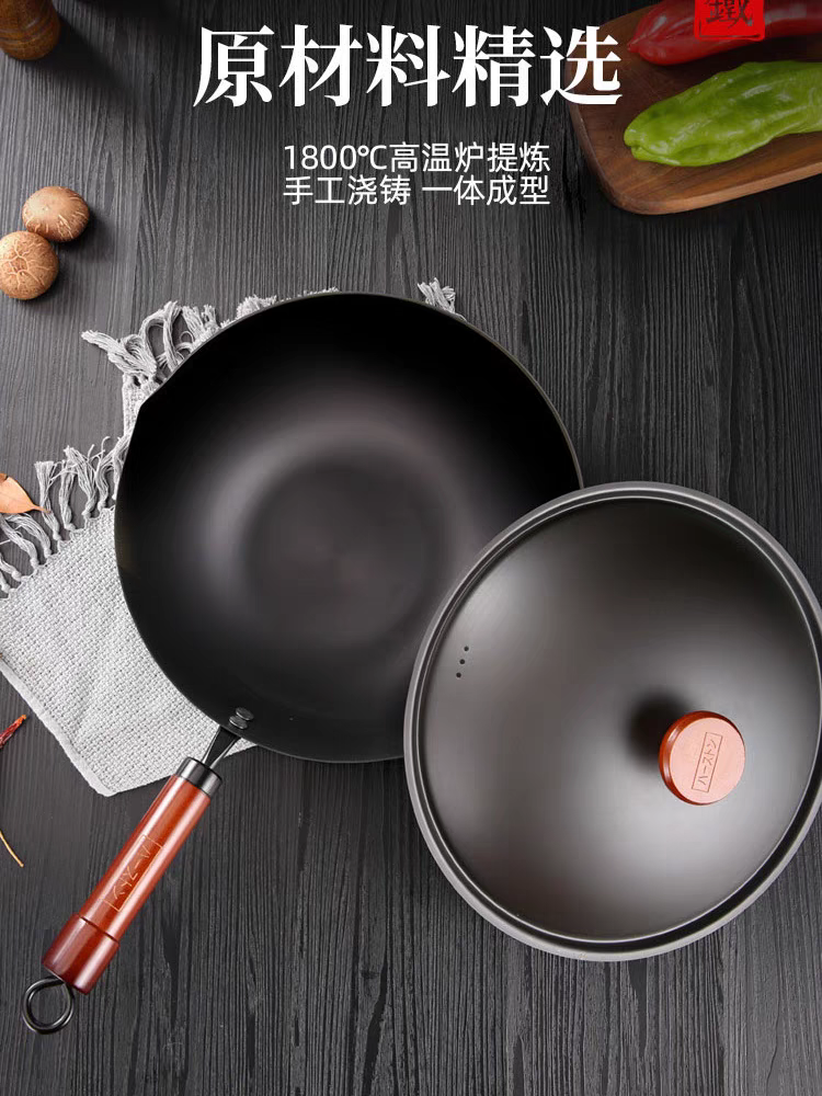 康巴顿日式极铁炒锅