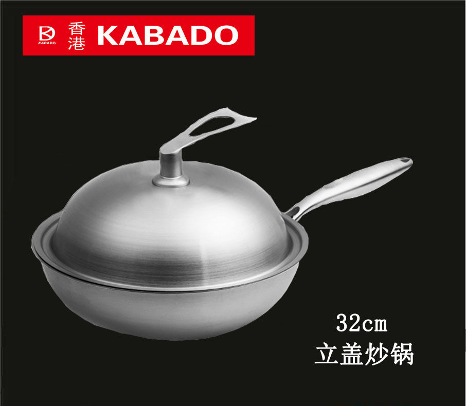 香港 康巴顿 KABADO锅具 德国18/10不锈钢  32CM五层 立盖炒锅