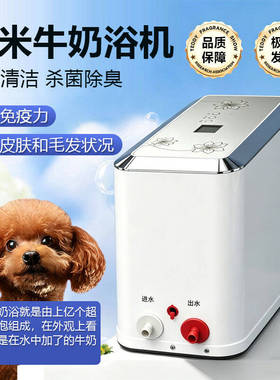 专业为宠物解决皮肤问题