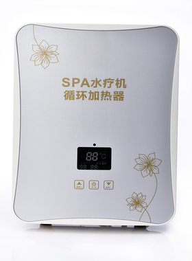 正品巨晴摩雅水疗机配套水加热器