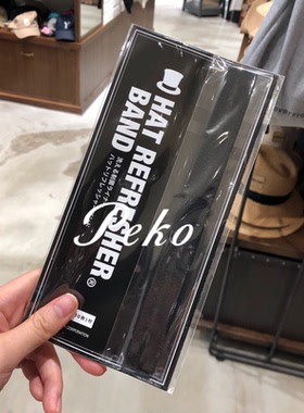 override 短款帽子专用防脏贴可反复水