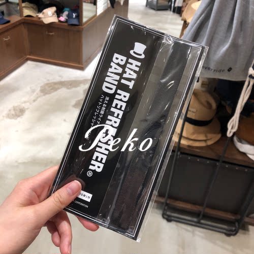 override 短款帽子专用防脏贴可反复水