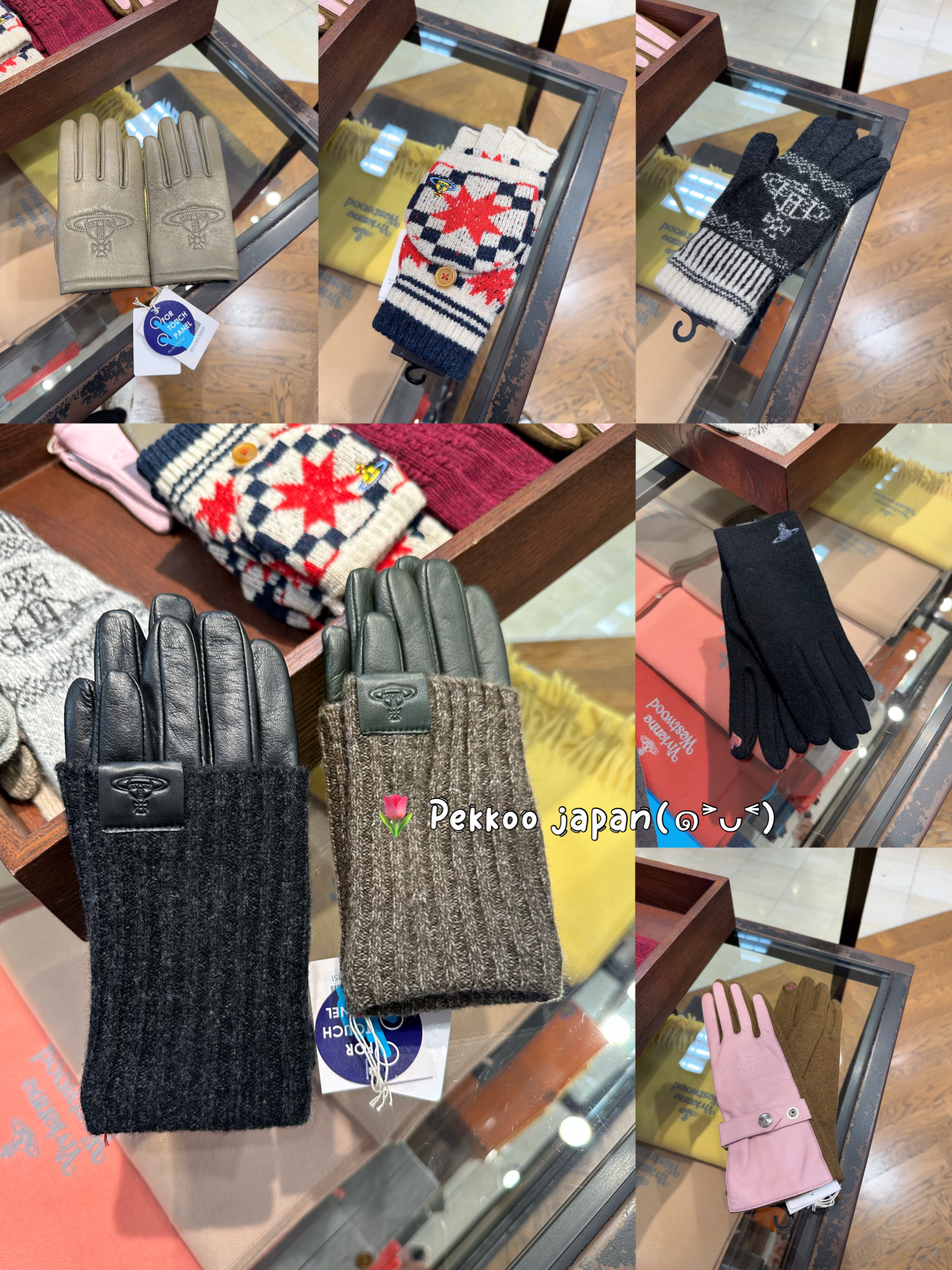 土星手套保暖可玩手机