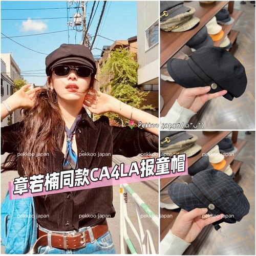 CA4LATAM02839休闲百搭报童帽