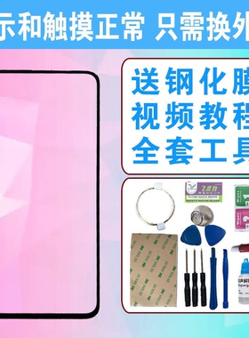 适用华为荣耀X10手机原装屏幕外屏玻璃 TEL-AN00a触摸屏 盖板玻璃