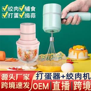 电动打蛋器家用迷你小型烘焙鸡蛋神器手动搅拌棒奶油自动打发蛋清