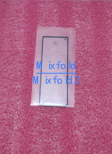 适用于小米折叠mixfold  fold2高品质盖板+原厂oca