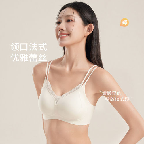 秋冬新款内衣女小胸聚拢