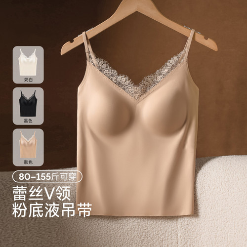 粉底液蕾丝吊带背心女士