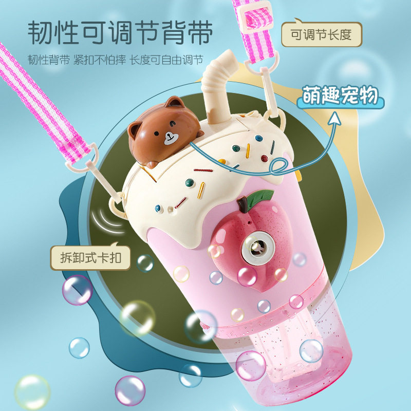 NEW MILK TEA CUP SUMMER KIDS BUBBLE MACHINE LIGHTING MUSIC ELECTRIC AUTOMATIC BLOWING BUBBLE GUN OUTDOOR TOYS GIFTS