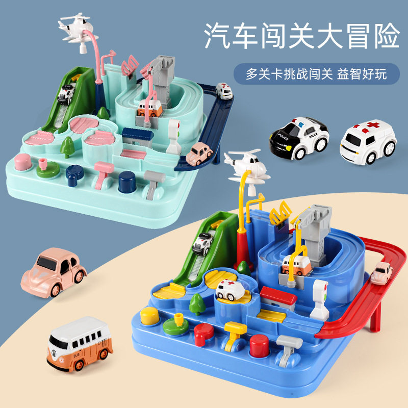儿童闯关大冒险玩具跨境益智仿真轨道车模型儿童宝宝小男孩玩具车