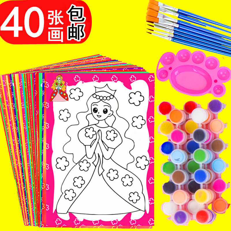 绘画卡纸模板卡通儿童涂色画本立体填色本3-6岁水彩画全套小孩