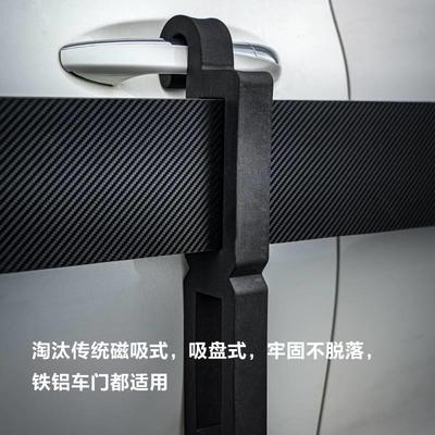 开门杀防撞条铝门可用道格盾神器 防开门杀车门防护实用自用现货