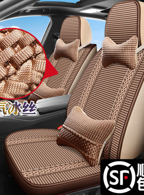 汽车坐垫夏季冰丝座椅套适用于 于比亚迪宋海豚元海豹海鸥秦PLUS