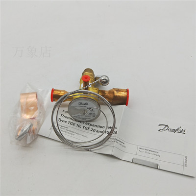 DANFOSS 膨胀阀 TGEN4.5TR  067N5156 R134A 实物拍摄