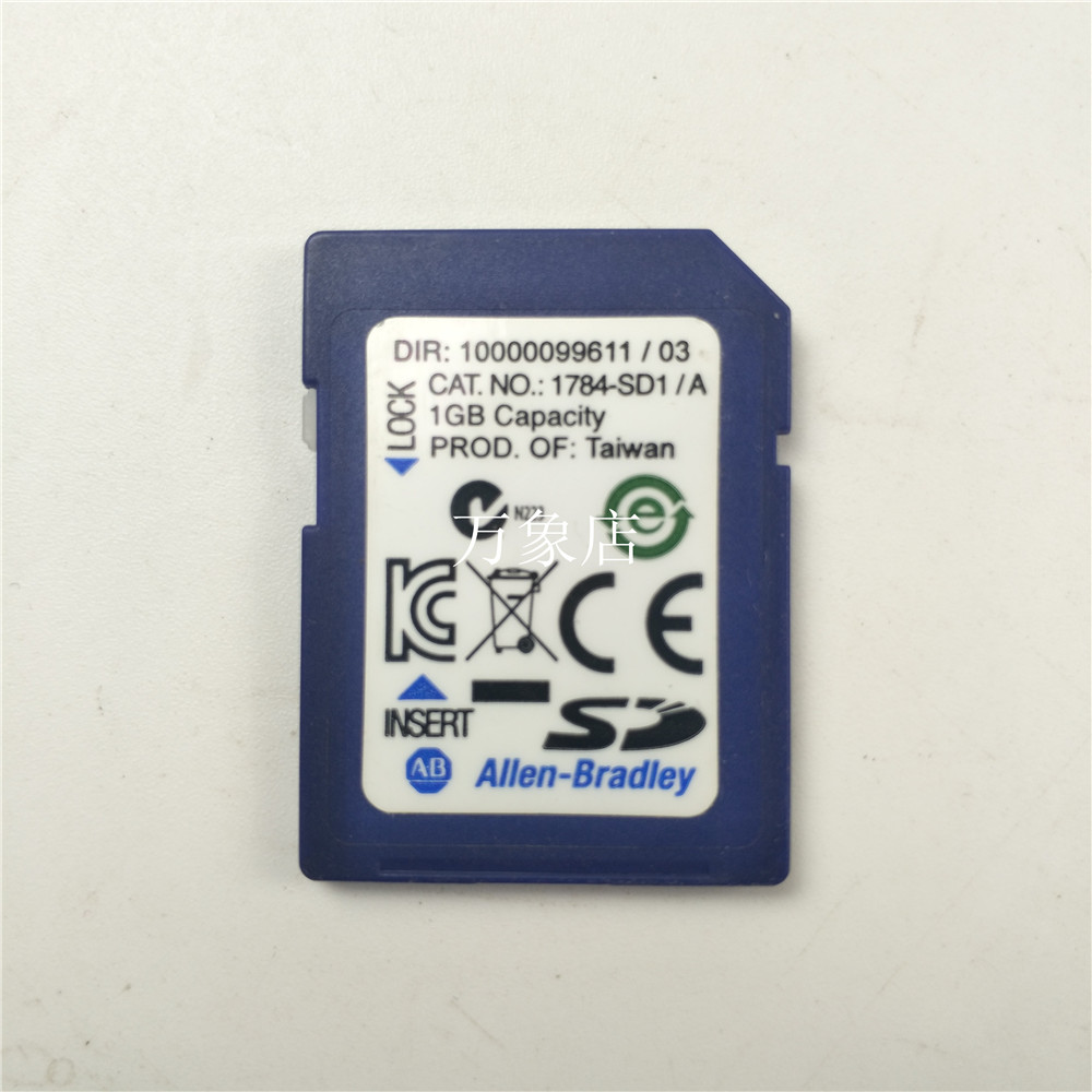 ALLEN BRADLEY 1784-SD1/A 储存卡 内存卡 DCS卡件  1784-SD1
