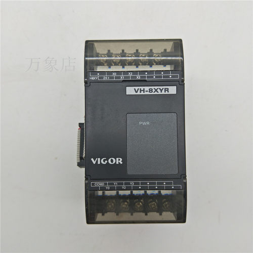 vigor可编程控制器VH-8XYR