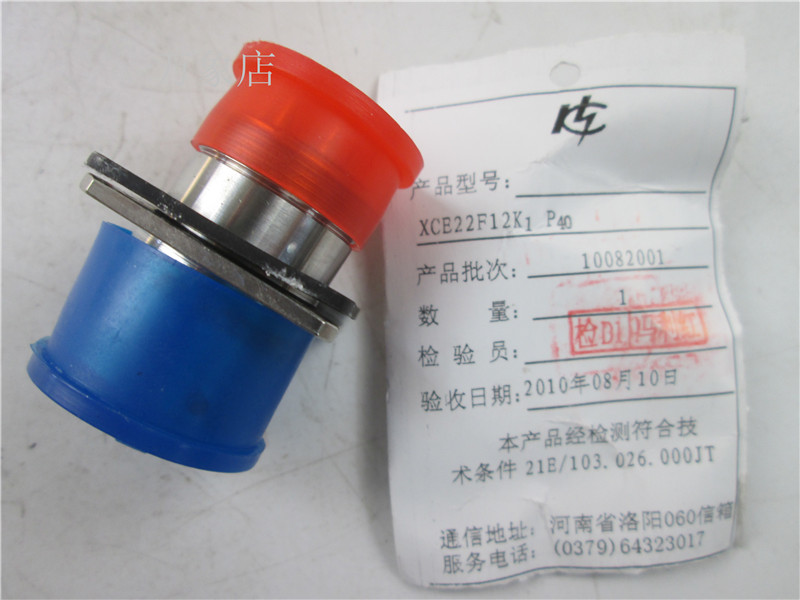 XCE22F12K1P40 连接器 航空插头插座 XCE22F12K1 P40