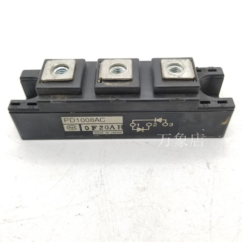 模块 PD1008AC  拆机模块 PD1008AC  实物拍摄