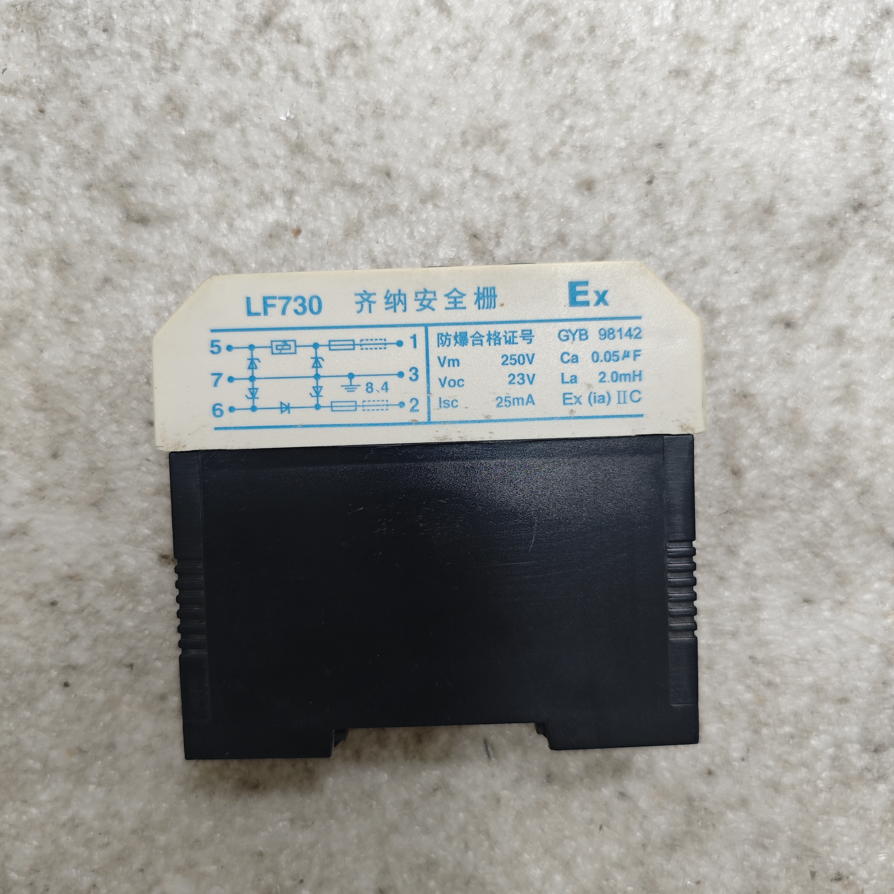 龙飞LF730/LF740齐纳安全栅EX